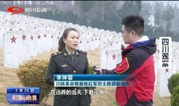 巴中新闻头条最新爆料,惊曝重大事件，真相即将揭晓！