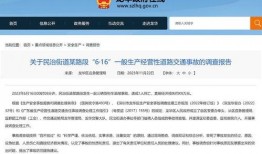 民治街道爆料事件最新,事件真相揭秘，社区动态追踪！